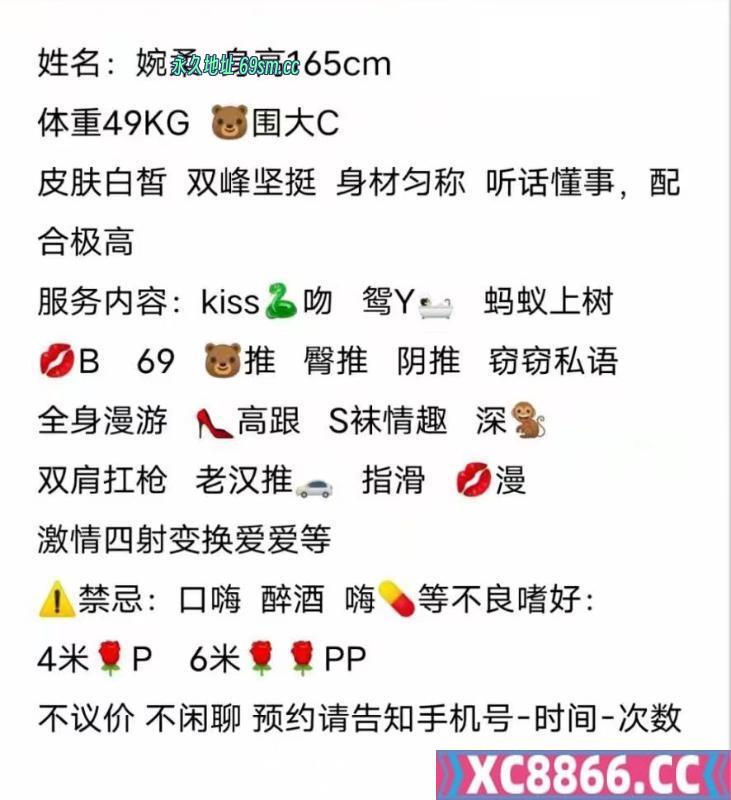 成都市,楼凤,修车,外围,约炮,小姐,资源,性价比美臀少妇