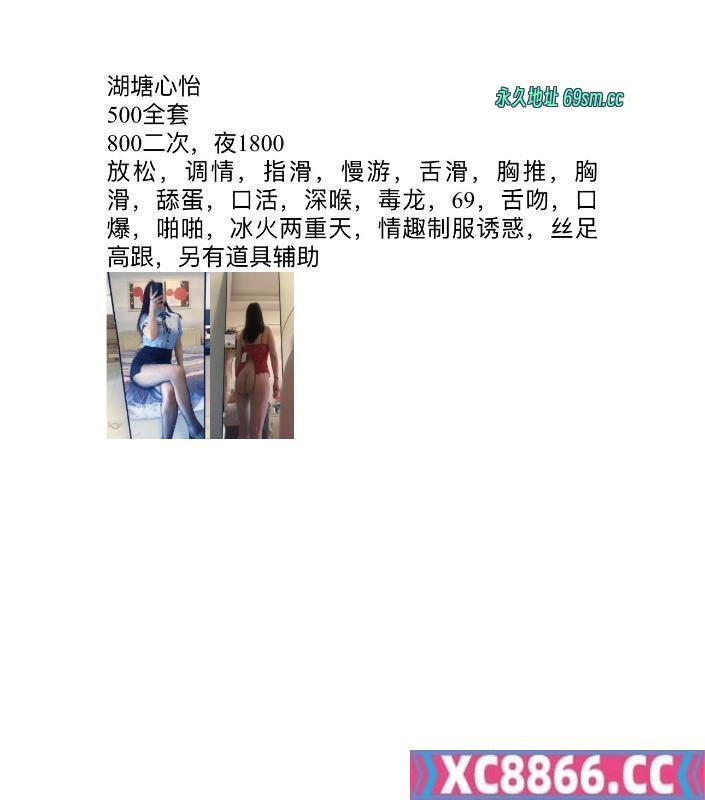 常州市,楼凤,修车,外围,约炮,小姐,资源,湖塘心怡