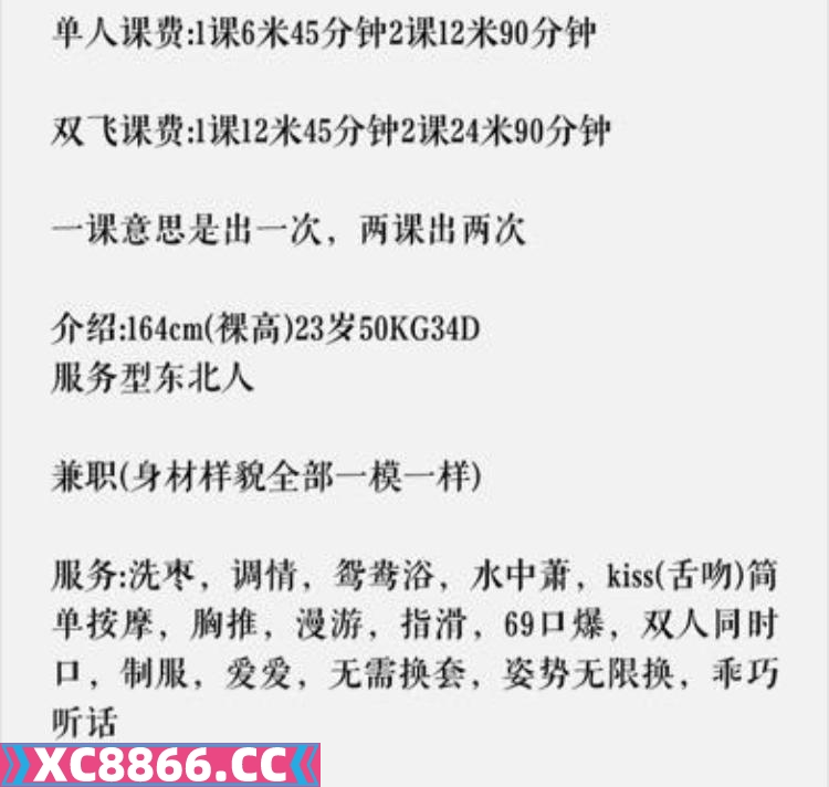 广州市,楼凤,修车,外围,约炮,小姐,资源,体验少妇双胞胎 双丽