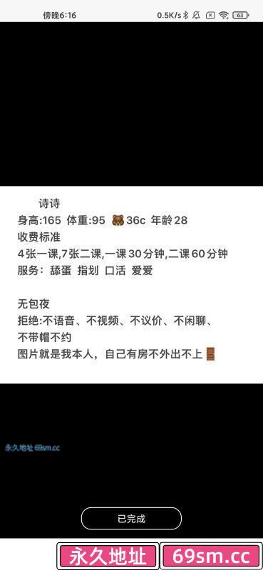 杭州市,楼凤,修车,外围,约炮,小姐,资源,下沙少妇诗诗