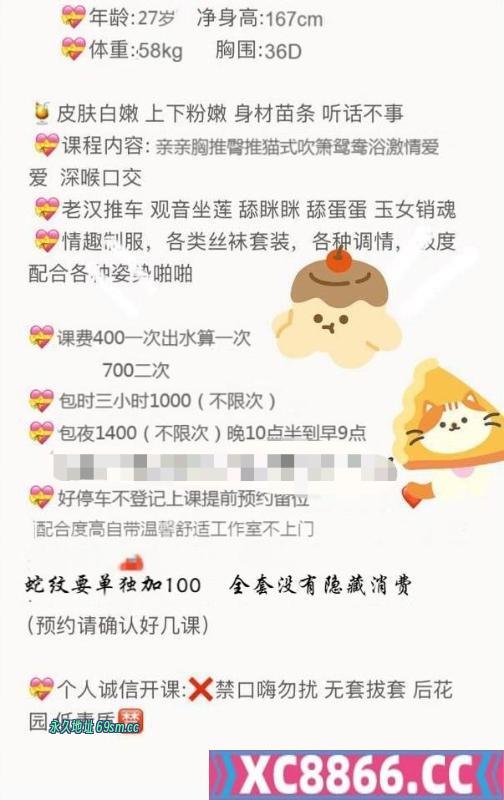 武汉市,楼凤,修车,外围,约炮,小姐,资源,光谷大奶丝袜