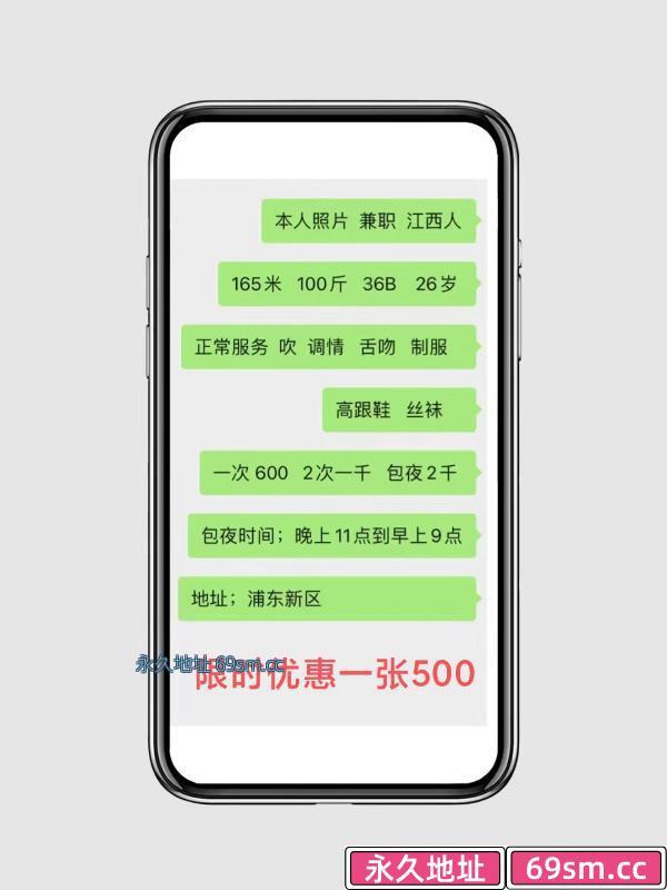 浦东新区,楼凤,修车,外围,约炮,小姐,资源,浦东星儿妹子