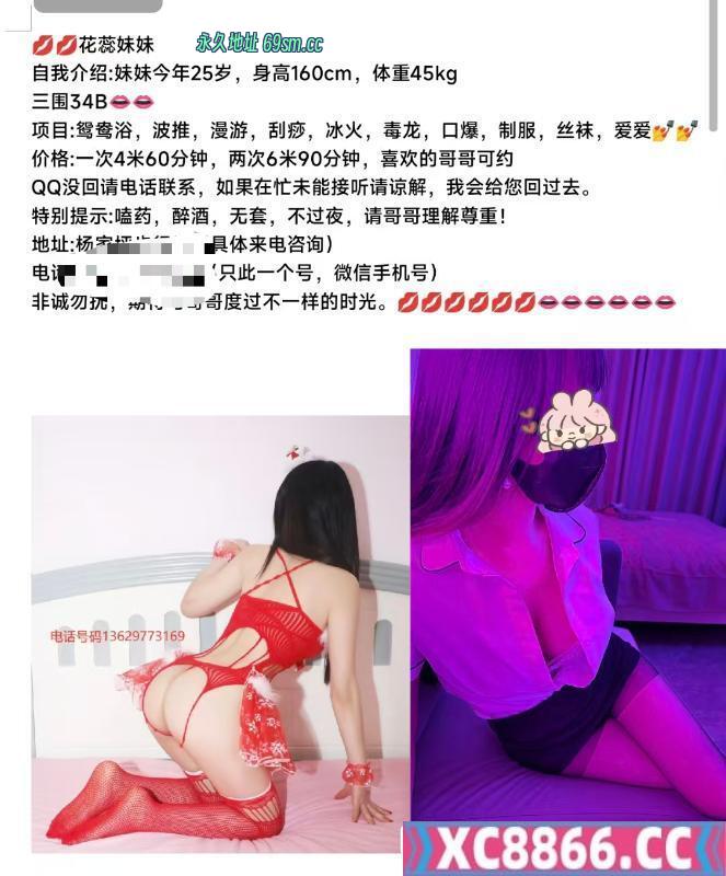 九龙坡区,楼凤,修车,外围,约炮,小姐,资源,杨家坪步行街少妇