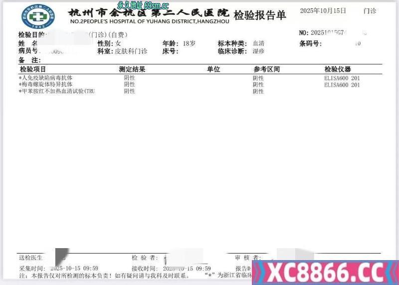 杭州市,楼凤,修车,外围,约炮,小姐,资源,巨臀嫩妹