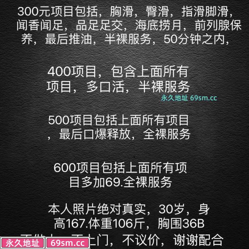 沈阳市,楼凤,修车,外围,约炮,小姐,资源,沈师附近丝足