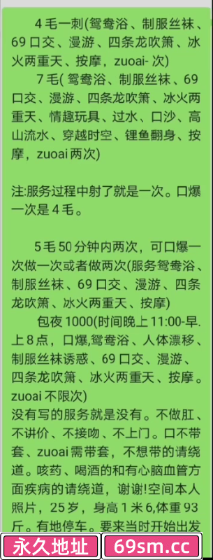 南京市,楼凤,修车,外围,约炮,小姐,资源,南京依依体验