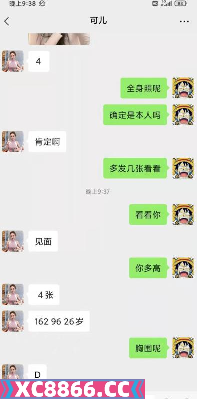 广州市,楼凤,修车,外围,约炮,小姐,资源,海珠南洲可儿