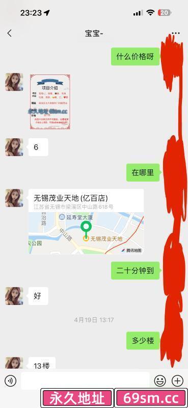 无锡市,楼凤,修车,外围,约炮,小姐,资源,市里的服务系妹妹