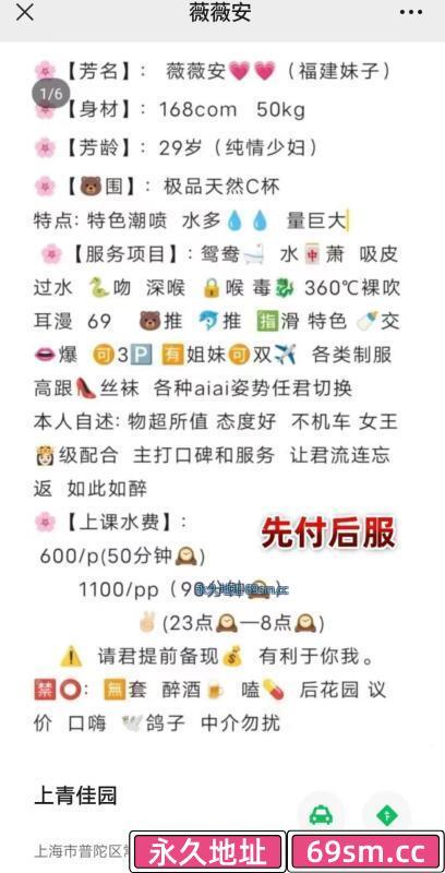 普陀区,楼凤,修车,外围,约炮,小姐,资源,普陀水娃