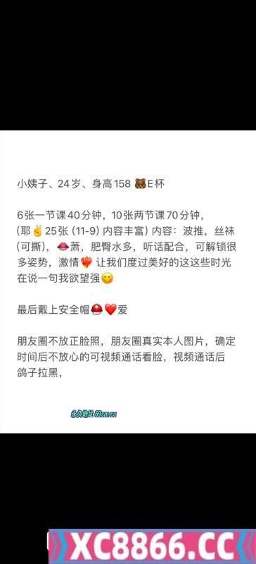 市辖区,楼凤,修车,外围,约炮,小姐,资源,南山小姨子