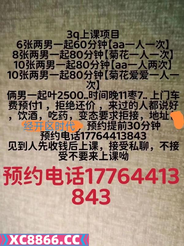 合肥市,楼凤,修车,外围,约炮,小姐,资源,三通妖后