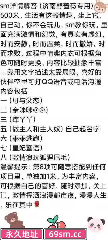 济南市,楼凤,修车,外围,约炮,小姐,资源,济南服务小姐姐