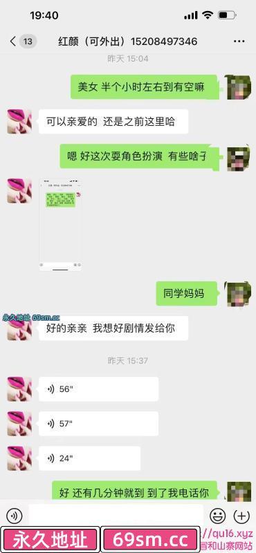 成都市,楼凤,修车,外围,约炮,小姐,资源,体验感满满的小姐姐