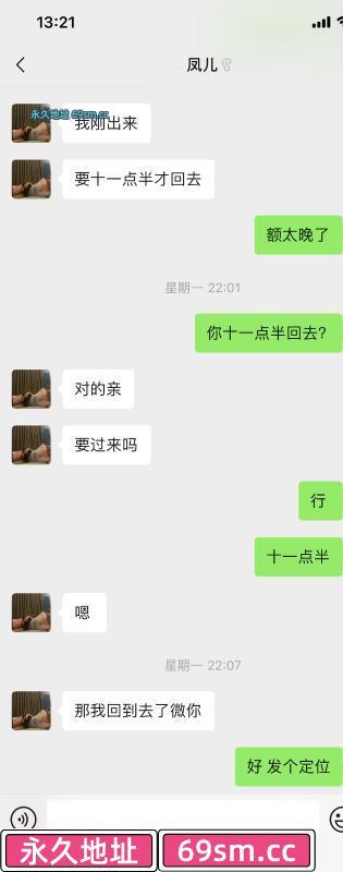 广州市,楼凤,修车,外围,约炮,小姐,资源,白云韵味少妇风儿