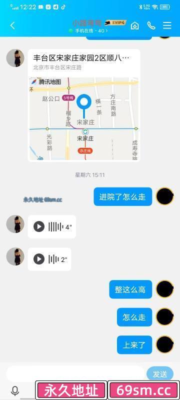 丰台区,楼凤,修车,外围,约炮,小姐,资源,宋家庄小活中规中矩