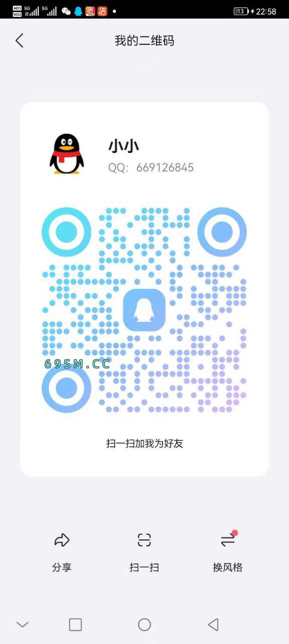 高跟挑逗眼镜妹