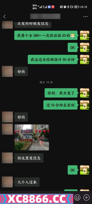 福州市,楼凤,修车,外围,约炮,小姐,资源,福州西园双飞