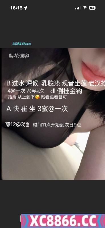 成都市,楼凤,修车,外围,约炮,小姐,资源,新都大波妹
