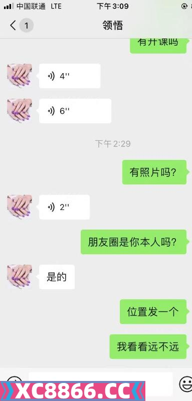 济南市,楼凤,修车,外围,约炮,小姐,资源,天桥区大胸骚少妇熟女