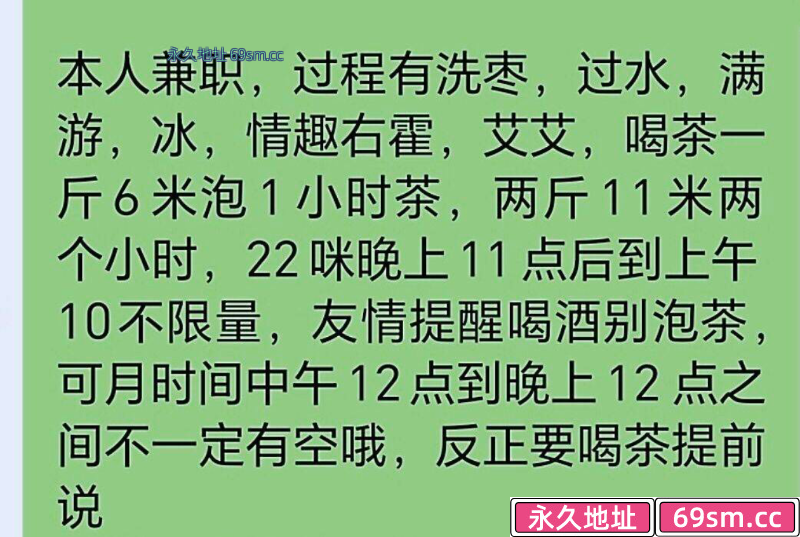 厦门市,楼凤,修车,外围,约炮,小姐,资源,海沧大胸服务系