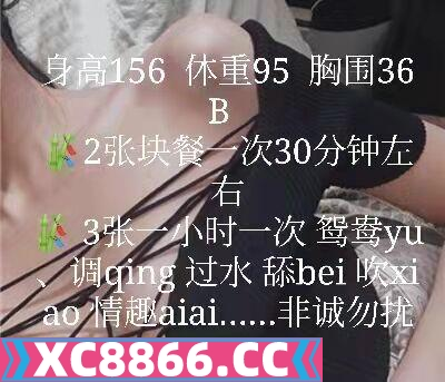 厦门市,楼凤,修车,外围,约炮,小姐,资源,杏林熟女小丽