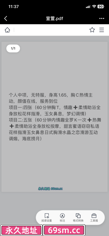 合肥市,楼凤,修车,外围,约炮,小姐,资源,包河中项兰萱