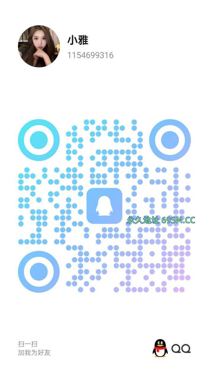 妖娆的小雅