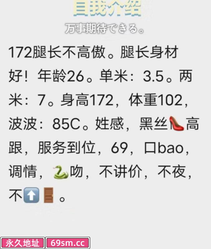 福州市,楼凤,修车,外围,约炮,小姐,资源,172大长腿小姐姐