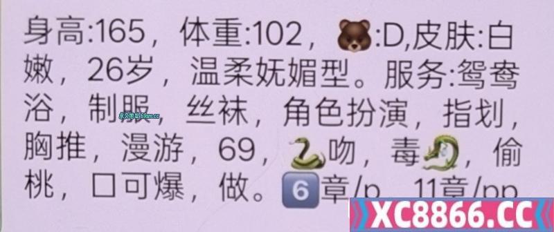 无锡市,楼凤,修车,外围,约炮,小姐,资源,湖滨商业街美少女