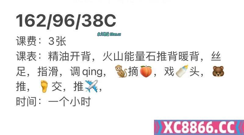 福州市,楼凤,修车,外围,约炮,小姐,资源,性价比大胸少妇