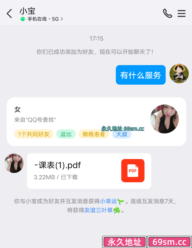 西安市,楼凤,修车,外围,约炮,小姐,资源,巨乳肥臀小宝