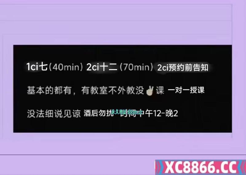 西安市,楼凤,修车,外围,约炮,小姐,资源,纹身大美妞