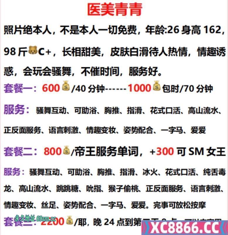 盐城市,楼凤,修车,外围,约炮,小姐,资源,会跳钢管舞的性感青青