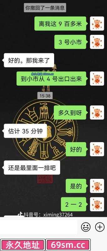 南京市,楼凤,修车,外围,约炮,小姐,资源,个人服务型楼凤