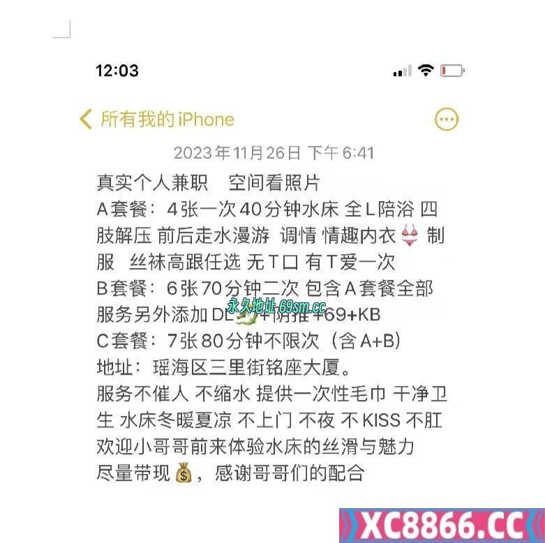 合肥市,楼凤,修车,外围,约炮,小姐,资源,瑶海区特色水床美女