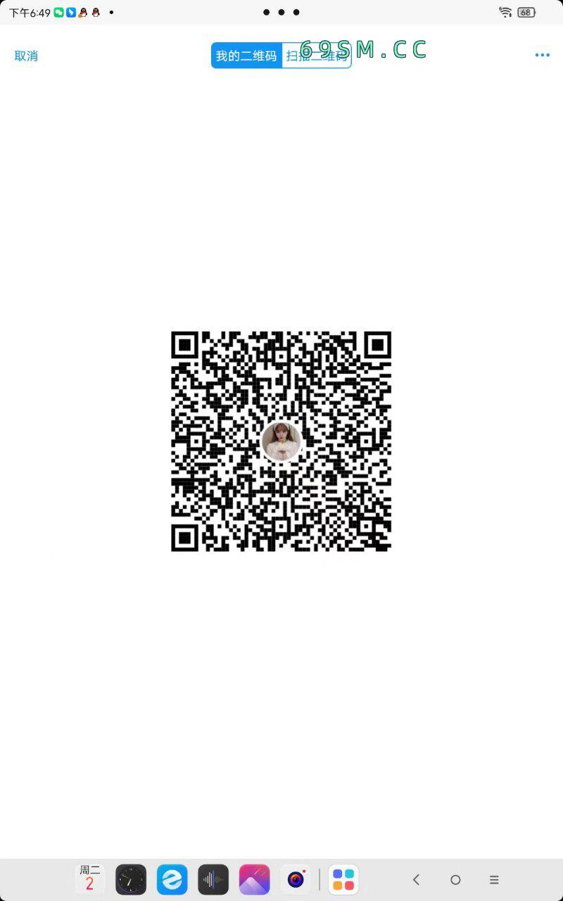 老表介绍的小妹