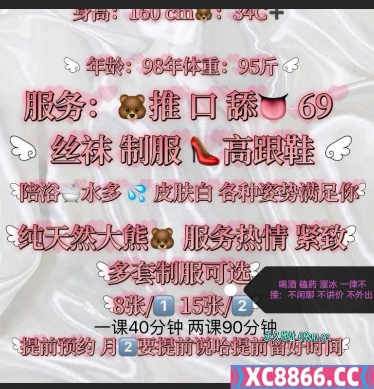 杭州市,楼凤,修车,外围,约炮,小姐,资源,颜值爆表胸大