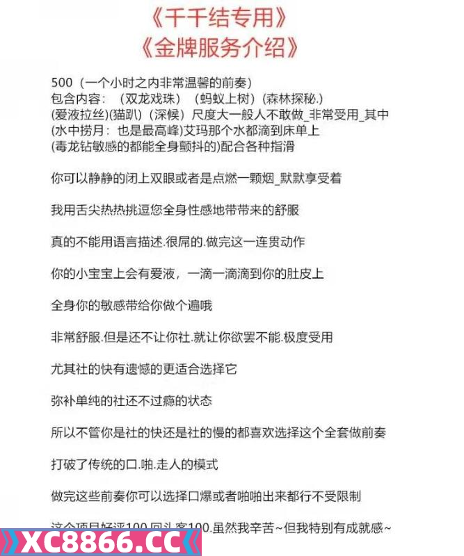 济南市,楼凤,修车,外围,约炮,小姐,资源,全福立交桥附近熟女