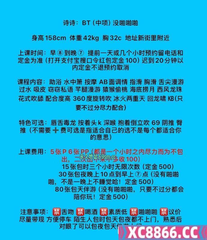 成都市,楼凤,修车,外围,约炮,小姐,资源,诗诗自聊半套