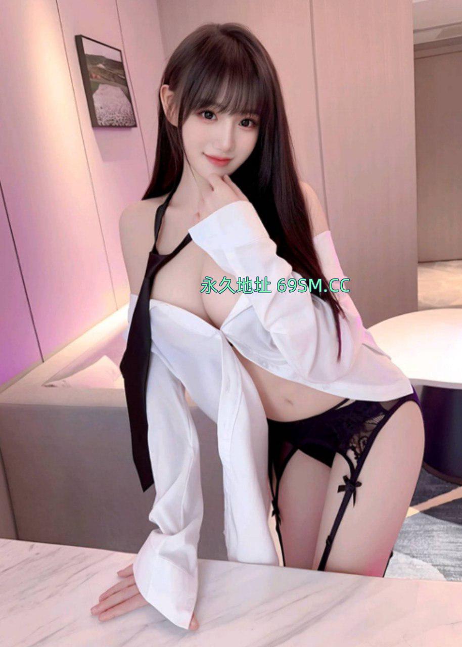 情趣小妹不错