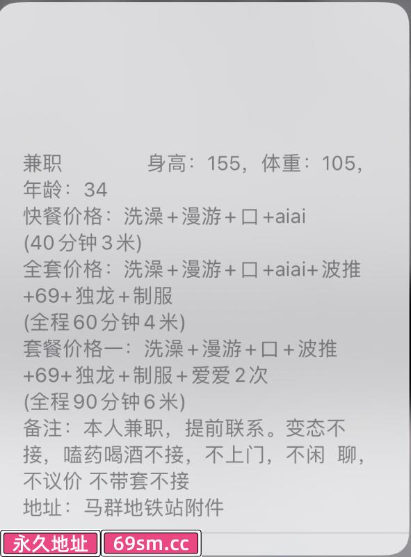 南京市,楼凤,修车,外围,约炮,小姐,资源,马群兼职少妇