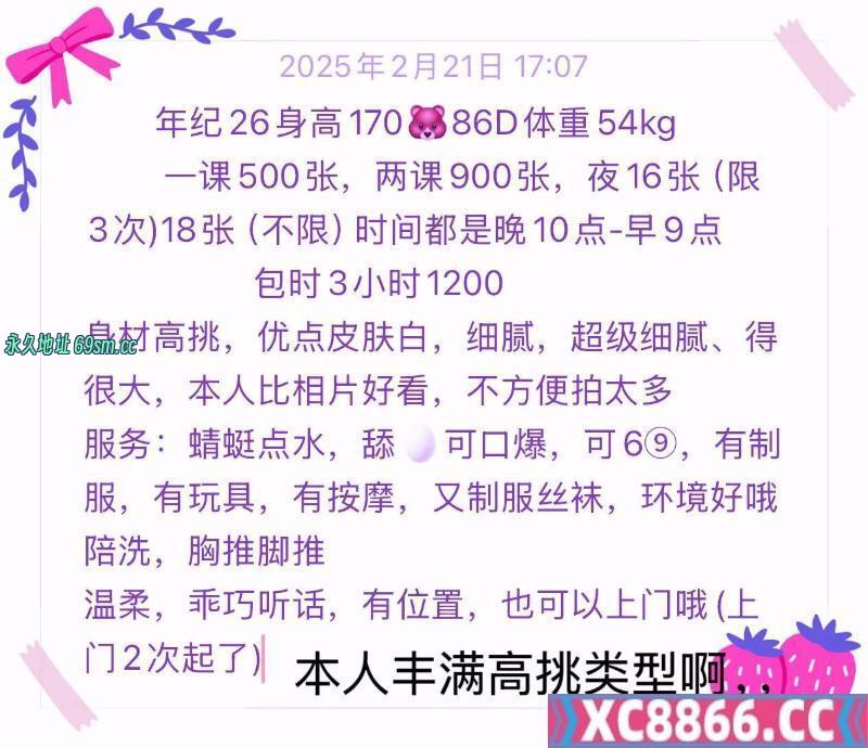 武汉市,楼凤,修车,外围,约炮,小姐,资源,武汉江岸奶大希希