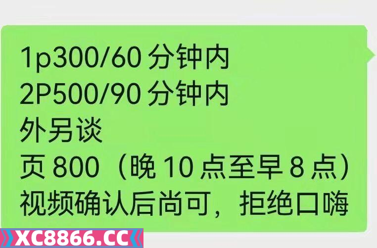 宝山区,楼凤,修车,外围,约炮,小姐,资源,卸火神器