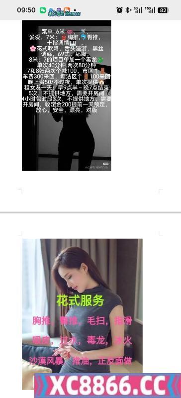 滨海新区,楼凤,修车,外围,约炮,小姐,资源,长耳兔宝宝