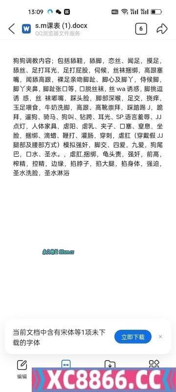 合肥市,楼凤,修车,外围,约炮,小姐,资源,合肥丝足女王