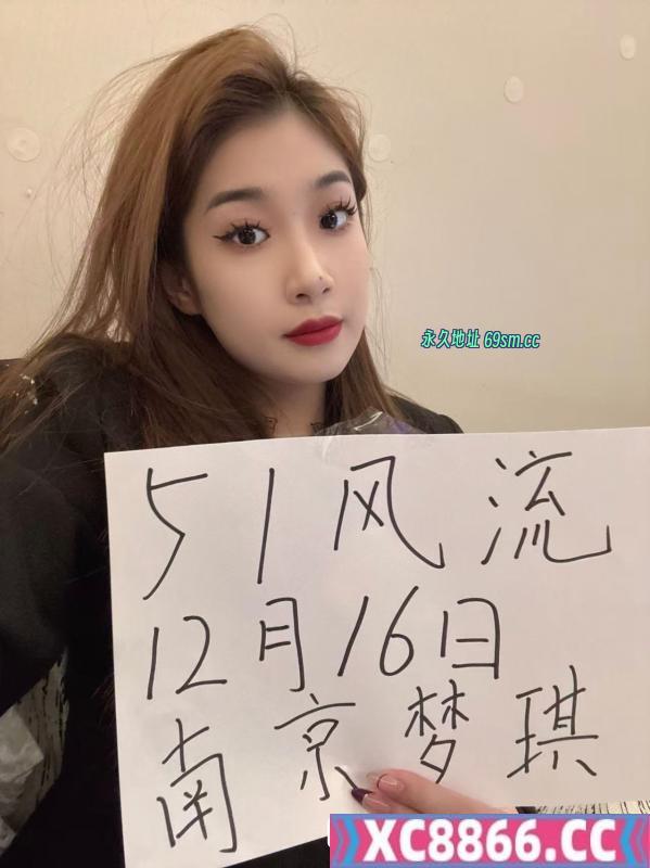 南京市,楼凤,修车,外围,约炮,小姐,资源,二刷南站空姐梦琪老师