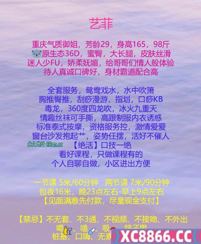 成都市,楼凤,修车,外围,约炮,小姐,资源,服务型熟女菲菲