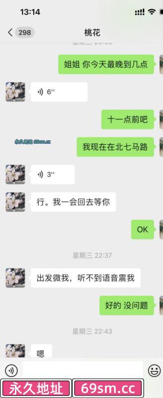 沈阳市,楼凤,修车,外围,约炮,小姐,资源,铁西宜家熟女姐姐