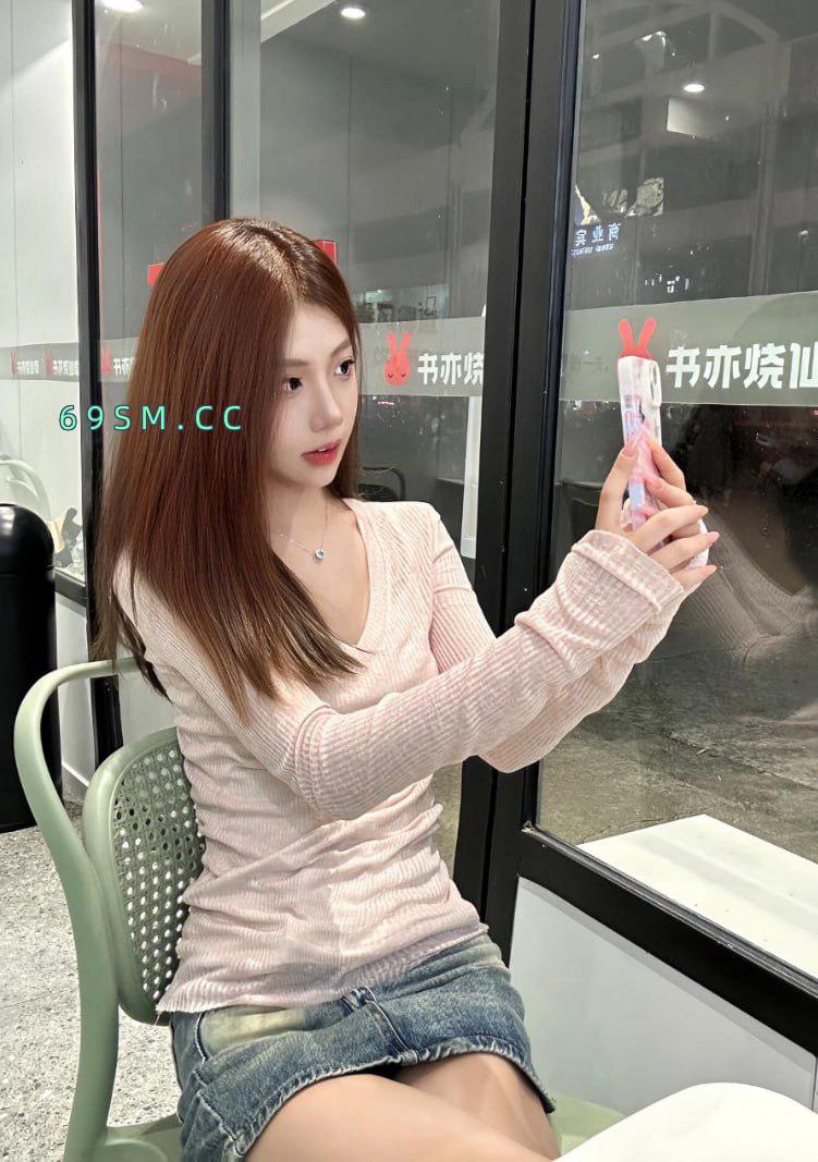 极品小师姐