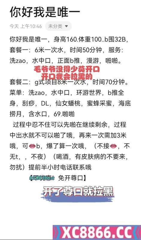 南昌市,楼凤,修车,外围,约炮,小姐,资源,莞式服务超棒的唯一